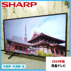 J066送料無料 SHARP 60インチ液晶テレビ 展示品 - メルカリ