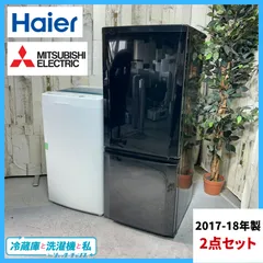 三菱 ノンフロン冷凍冷蔵庫 MR-P15A-B 2016年製 Amazon | 三菱 冷蔵庫 ボトム冷凍室 右開き 146L サファイアブラック