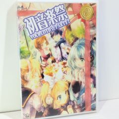 アルカロイドに溺れる VOCALOID 同人 CD アルカロイドに溺れる ボカロP VOCALOID ボーカロイド 同人 CD - メルカリ