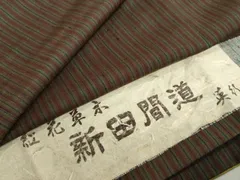 2026年最新】新田 紬の人気アイテム - メルカリ