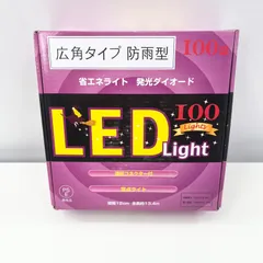 LED100LT 深緑 防雨型 LEDライト 100球 広角タイプ 常点 13.4m 連結可能 PSE イルミネーションライト 屋外対応