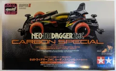 2026年最新】トライダガーzの人気アイテム - メルカリ