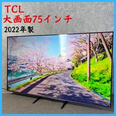 新品未使用】TCL 液晶テレビ iFFALCON 75U65 - メルカリ