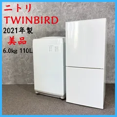 2026年最新】ニトリ 冷凍庫 NTR60の人気アイテム - メルカリ