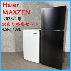 冷蔵庫 maxzen 182L 2023年製JR182HM01GR M18f - メルカリ 冷蔵庫 maxzen 182L 2023年製JR182HM01GR M18f - メルカリ