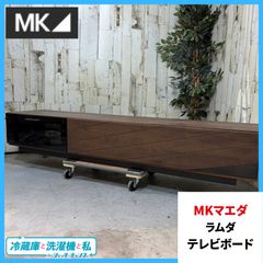 廃盤希少】マルヨシ民芸 ディープ 105 3色テーブル センターテーブル