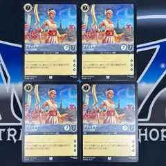 WS】 人と二輪車 キノ&エルメス SP サイン - メルカリ