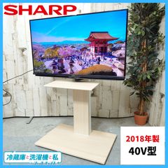 SHARPシャープ 40VAQUOS LC-40W35スタンドなし - メルカリ