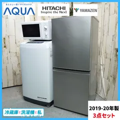 日立　3ドア冷蔵庫　20年製　 楽天市場】日立 冷蔵庫 3ドア（冷蔵庫・冷凍庫｜キッチン家電）：家電