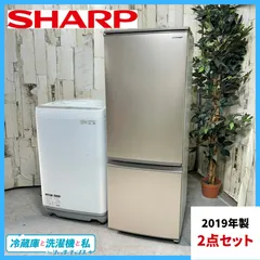 シャープ 2019年製 167L 冷蔵庫 SJ-D17FJ 【モノ市場東海店】151 ヨドバシ.com - シャープ SHARP 冷蔵庫 (167L・つけかえどっちもドア