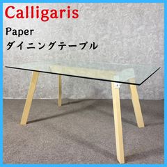 キッチンハウス ダイニングテーブル 180cm メタルレッグ d1167 - メルカリ
