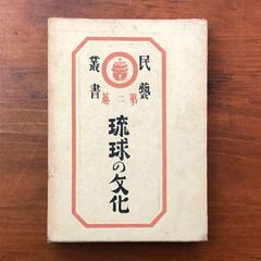 アンティーク 名刺 名古屋 紙箱 キング名刺 レトロ アンティーク 名刺 名古屋 紙箱 キング名刺 レトロ - メルカリ