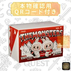2026年最新】THe monsters コカ・コーラ シリーズ【アソートボックス