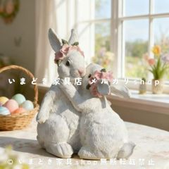 Francfranc ラビット ホワイト LとM セット - メルカリ