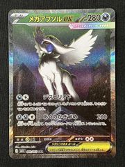 遊戯王OCG デュエルモンスターズ 霆王の閃光 プリズマティック