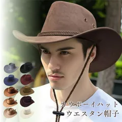 テンガロンハット スエード つば広 カウボーイ ウエスタン ハット メンズ 帽子 ワイルド 男性 通気性◎ ヴィンテージ風 高級感 アウトドアに最適