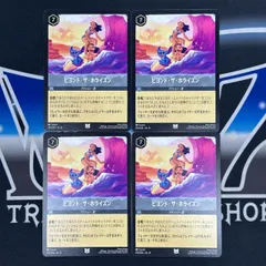 【LO】 ロルカナ　ROJ　ビヨンド・ザ・ホライズン　4枚セット