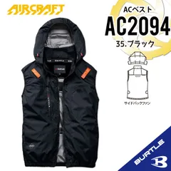 新品未使用 バートル空調服(ベストL) 3点セット BURTLE 2026年最新】バートル 空調服 ベスト 3lの人気アイテム - メルカリ