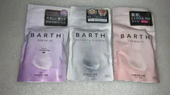 BARTH Bathtablet Collection 9錠×3種セット (3回分×3個) 中性重炭酸 入浴剤--527217 4589740961612