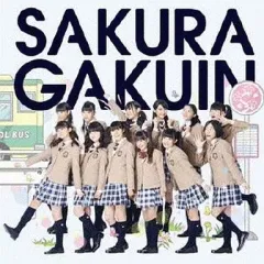 2026年最新】さくら学院 2011 さ盤の人気アイテム - メルカリ
