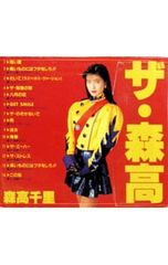 城野宏の戦略行動学-そのとき日本人はどうしたか- 下／城野宏 - メルカリ