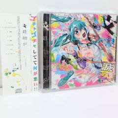 中古品】超かぐや姫！CD2枚セット - メルカリ