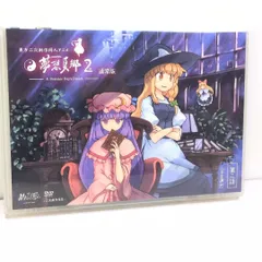 2026年最新】夢想夏郷の人気アイテム - メルカリ