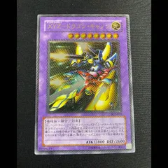 2026年最新】xyz-ドラゴン・キャノン レリーフの人気アイテム - メルカリ