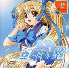 BLUE ROSES～妖精と青い瞳の戦士たち～」オリジナル・サウンドトラック