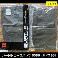 ✨新品・未使用 バートル カーゴパンツ 17クーガー 6086（サイズ95）「春夏用」