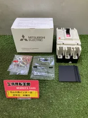 【未使用】【0921】三菱電機 ノーヒューズ遮断器 WS-Vシリーズ CE・CCC対応 横幅75mm IEC35mmレール取付標準対応 NF125-CVF 3P 100A　IT6CCW8SDM9G