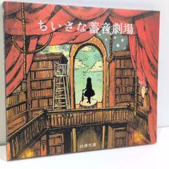 セピアレコード Remodel 椎名もた ボーカロイド 同人 CD - メルカリ