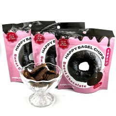 【冬季限定・まとめ買いでお得】 HAPPY BAGEL CHIPS スイート チョコレート 50g×3袋(150g)セット チョコがけ ベーグルチップ 焼き菓子 スイーツ バレンタイン ギフト プレゼント ハッピーカンパニー 336