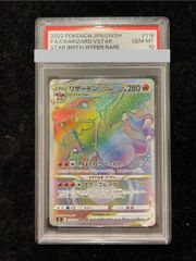 PSA10】サーナイト＆ニンフィアGX RR 031/055 1枚 - メルカリ