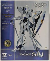 ボークス 1/100 HSGKエンゲージSR3レプリカ セイレイ・ジュノーン