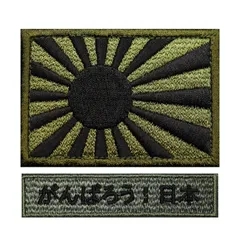 2026年最新】ミリタリーワッペンセットの人気アイテム - メルカリ