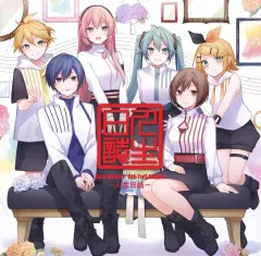 【中古】同人音楽CDソフト 人生日誌 / G.C.M Records