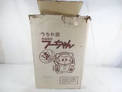 2026年最新】中嶋製作所の人気アイテム - メルカリ