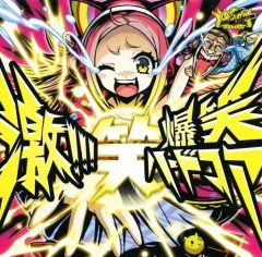 中古】パズル SLAM DUNK -スラムダンク- ジグソーパズル 1000ピース