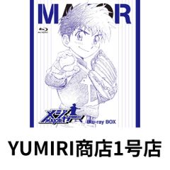 メジャー連載開始、最終サンデー 33, 32, 15号セット メジャー連載開始、最終サンデー 33, 32, 15号セット - メルカリ