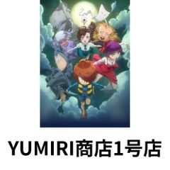 実写映画『ゲゲゲの鬼太郎』プレミアム・エディション DVD-BOX 目玉