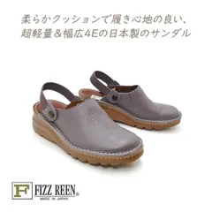 FIZZ REEN サンダル レディース ストラップ 本革 サボ ウエッジソール 幅広 日本製 フィズリーン 8010 ラベンダー 2way 靴 前閉じ 軽量 春 夏 ミュール 送料無料のサムネイル