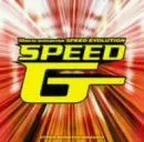 【中古】［CD］ダンスマニア スピード・ギガ3