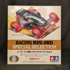 レーサーミニ四駆 メモリアルボックス Vol.4 5台セット - メルカリ