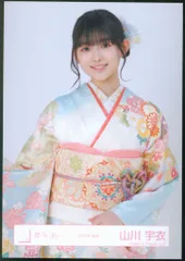 櫻坂46 2026年新春アイテム 山川宇衣 2026年 振袖 チュウ