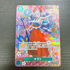 ワンピースカードゲーム ヤマト SEC-SPC [OP01-121] (ブースターパック 新時代の主役) 和柄③