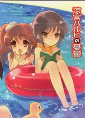 KADOKAWA アニメDVD ゲーマーズBOX/長門有希限定版)涼宮ハルヒの憂鬱2期 限定全8巻 セット