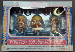 グッドスマイルカンパニー ねんどろいどぷち 杏・楓・莉嘉&ライブステージセット