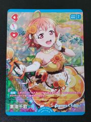 松浦果南 PL!S-PR-027-RM ラブカ Anniversary2026 - メルカリ