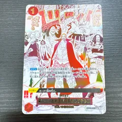 2026年最新】来い…!!!おれ達が相手をしてやる!!! Rの人気アイテム